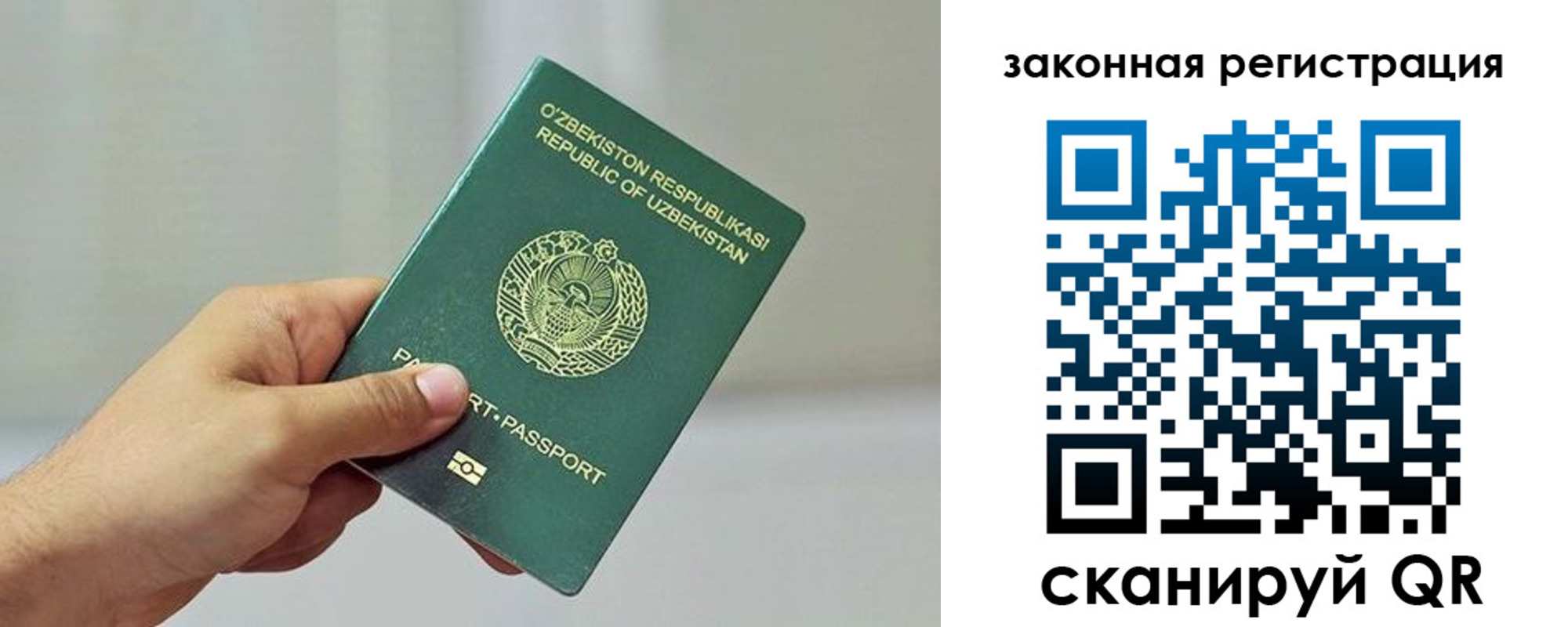 временная регистрация гарантия в Кизеле