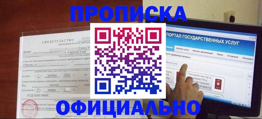 найти адрес прописки в Кизеле